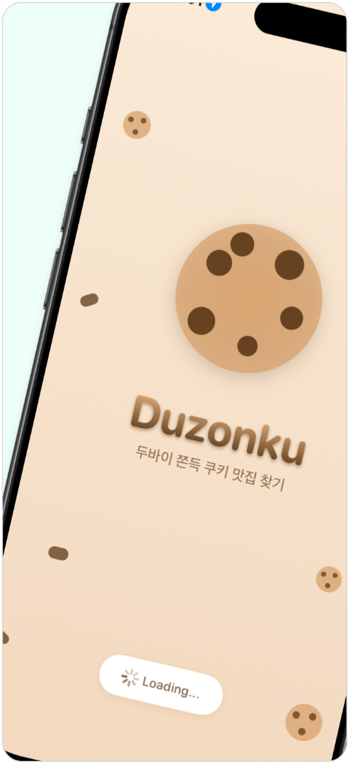 두쫀쿠맵 앱 메인 화면